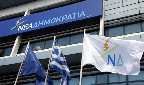 Οι υποψήφιοι της ΝΔ για τις εκλογές – Δείτε την λίστα
